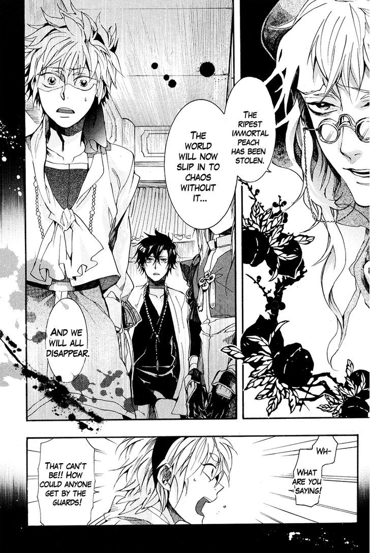 Haigakura chapter 18 page 14