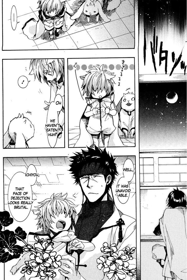 Haigakura chapter 18 page 16