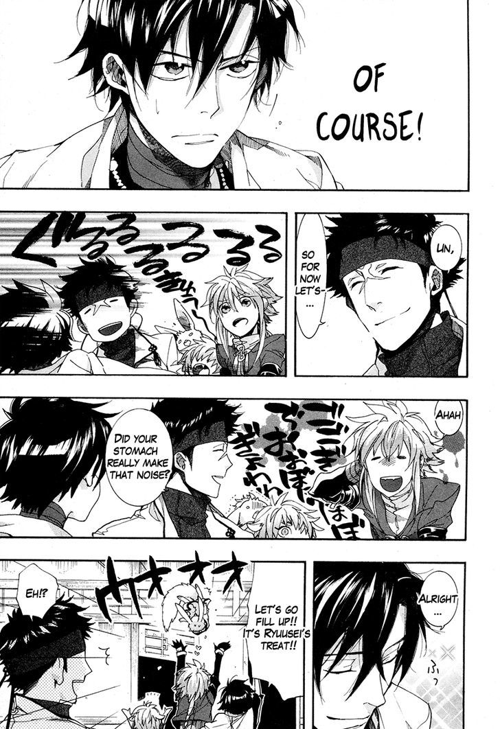 Haigakura chapter 18 page 19