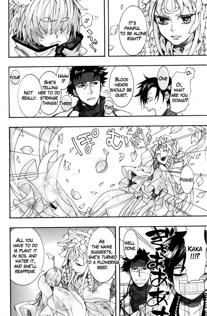Haigakura chapter 18 page 24