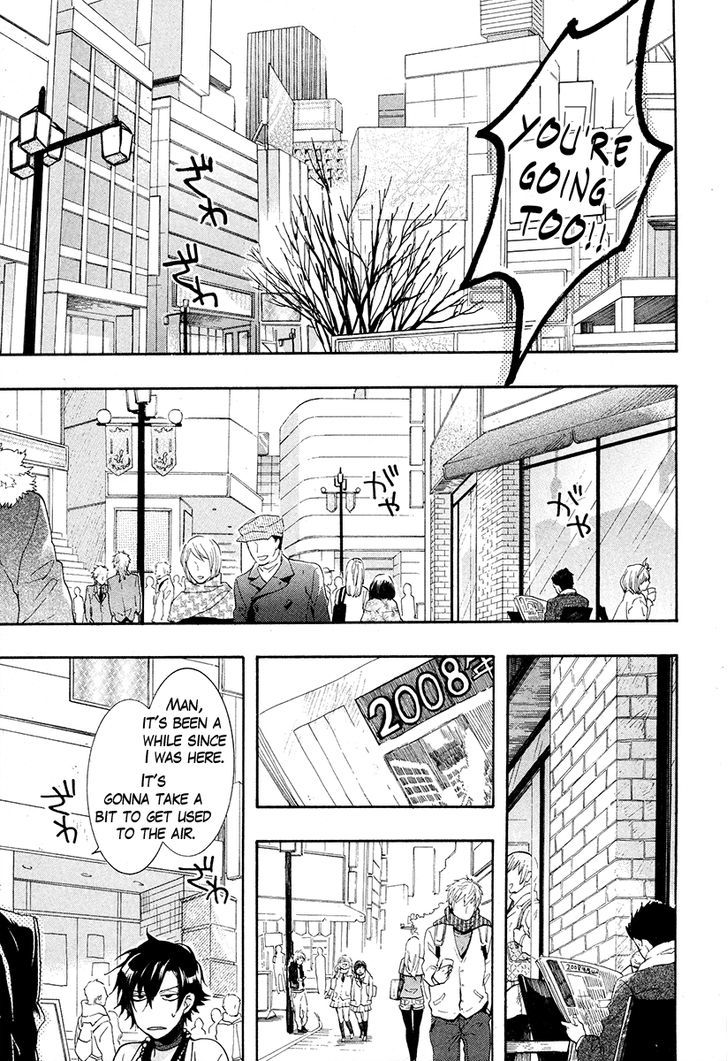 Haigakura chapter 18 page 27