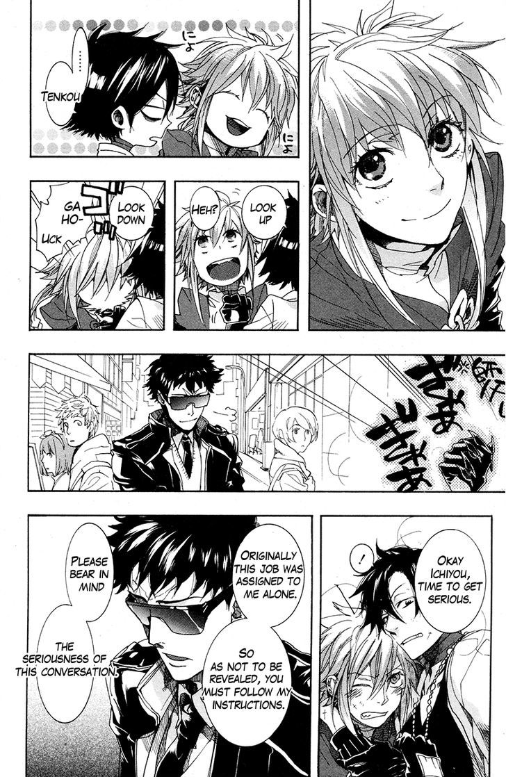 Haigakura chapter 18 page 30