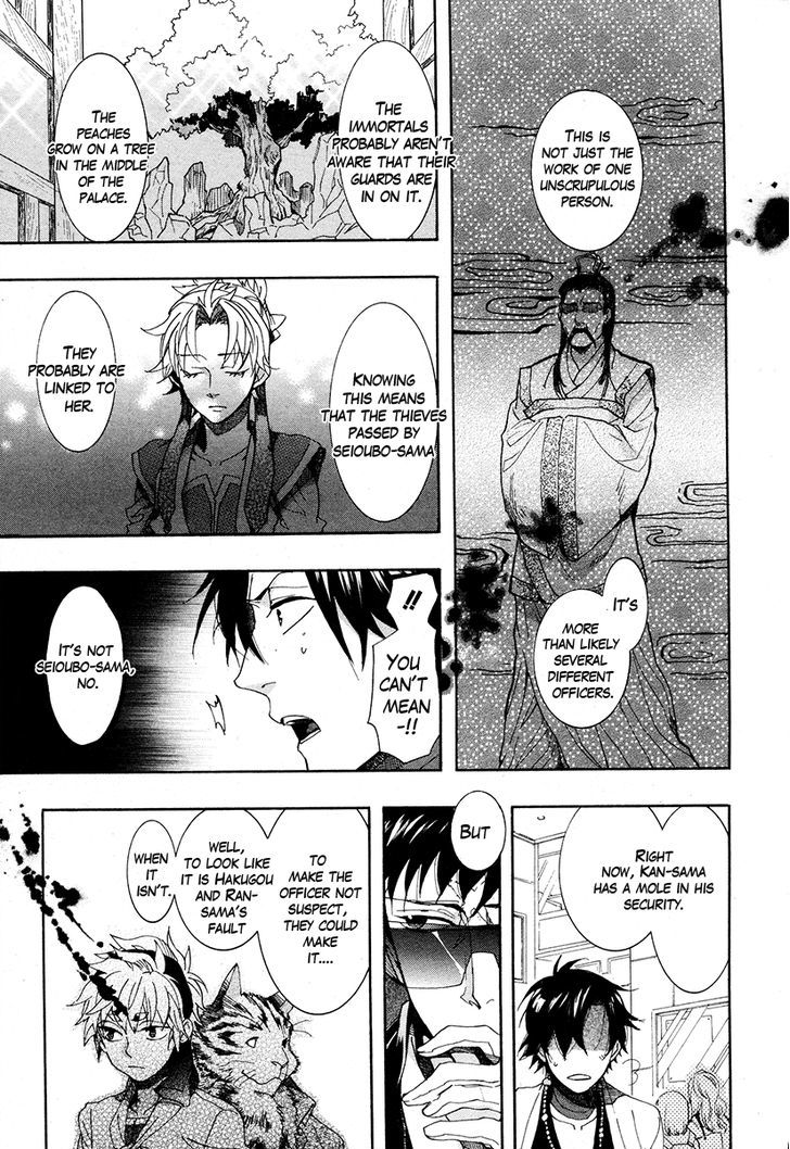 Haigakura chapter 18 page 31