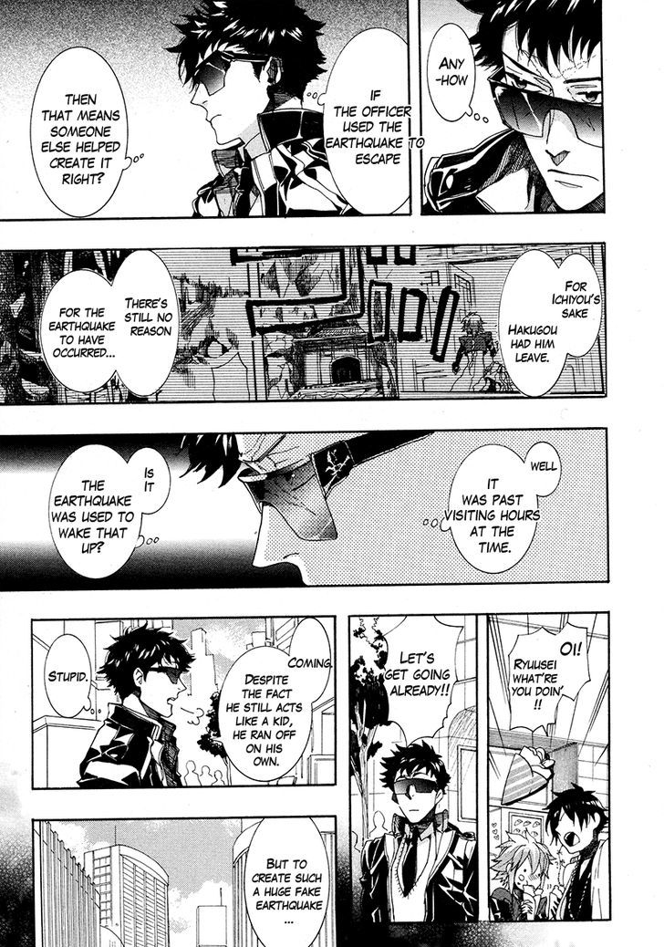 Haigakura chapter 18 page 33