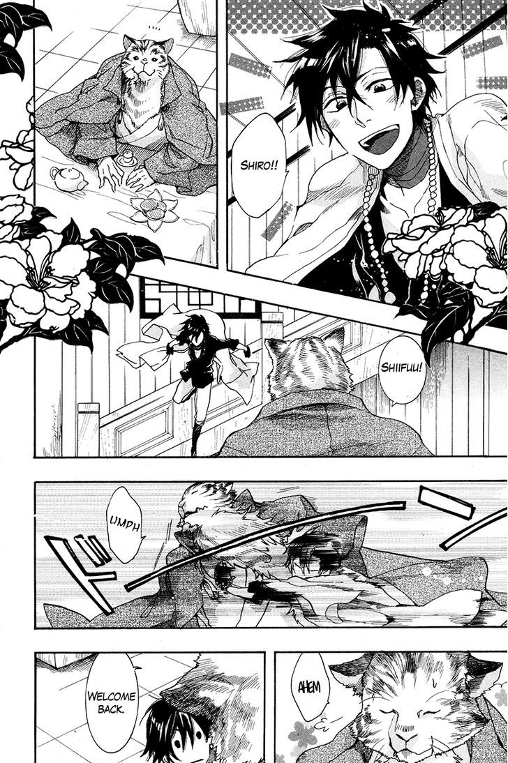 Haigakura chapter 18 page 4