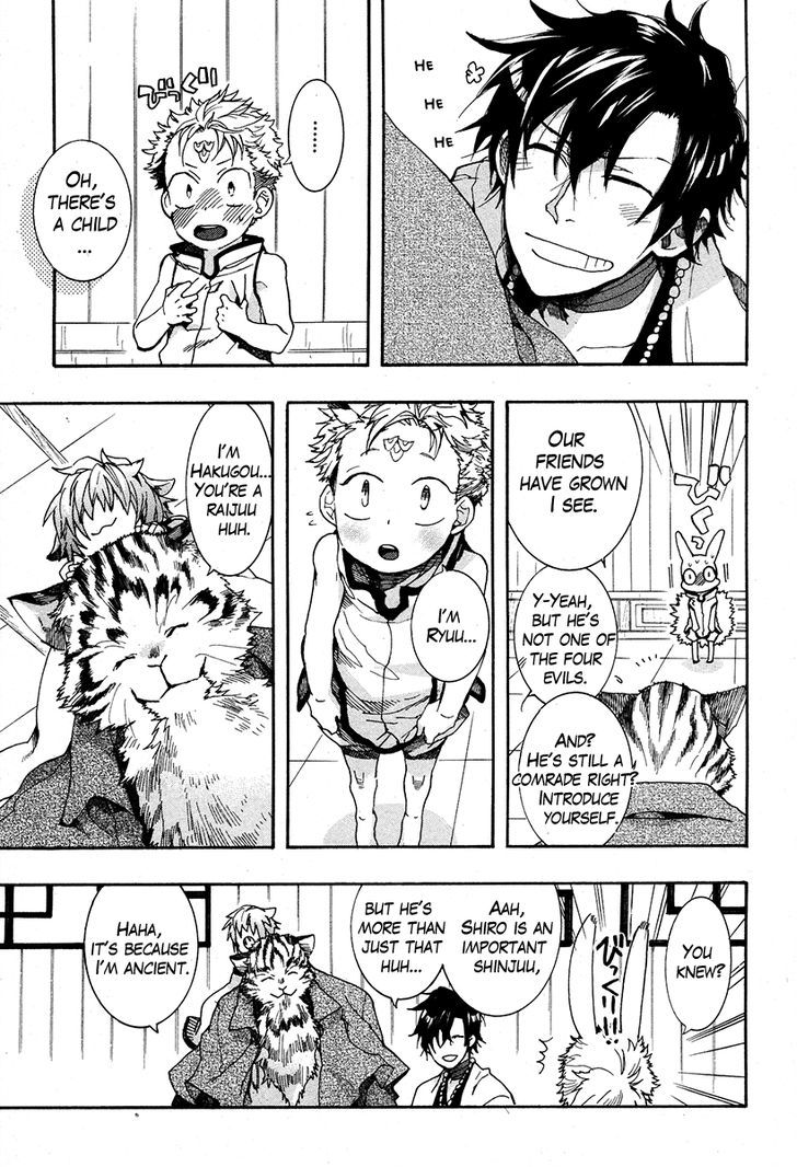 Haigakura chapter 18 page 5
