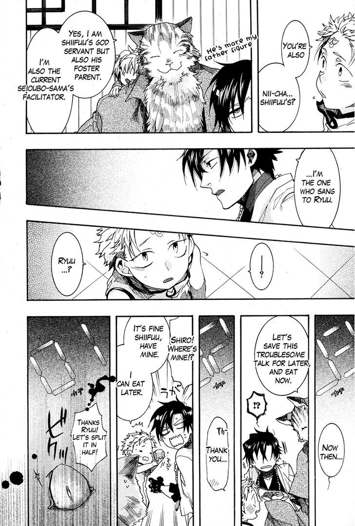 Haigakura chapter 18 page 6