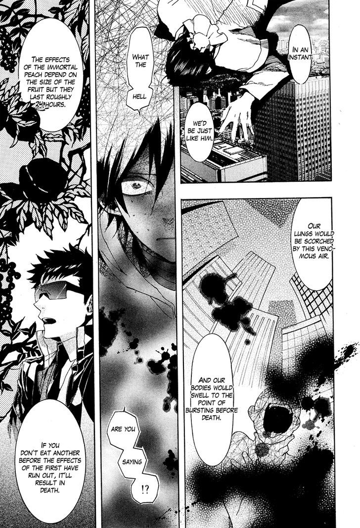 Haigakura chapter 19 page 24