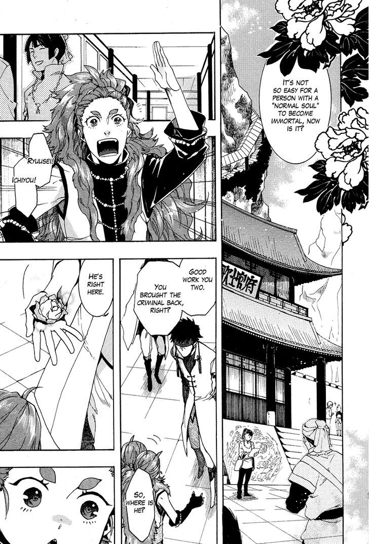 Haigakura chapter 19 page 26