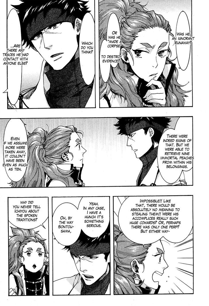Haigakura chapter 19 page 28