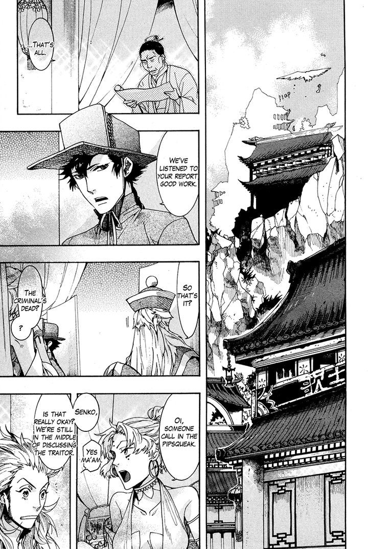 Haigakura chapter 19 page 30