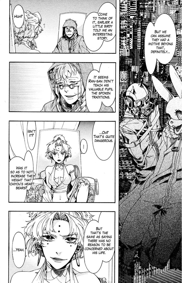 Haigakura chapter 19 page 33