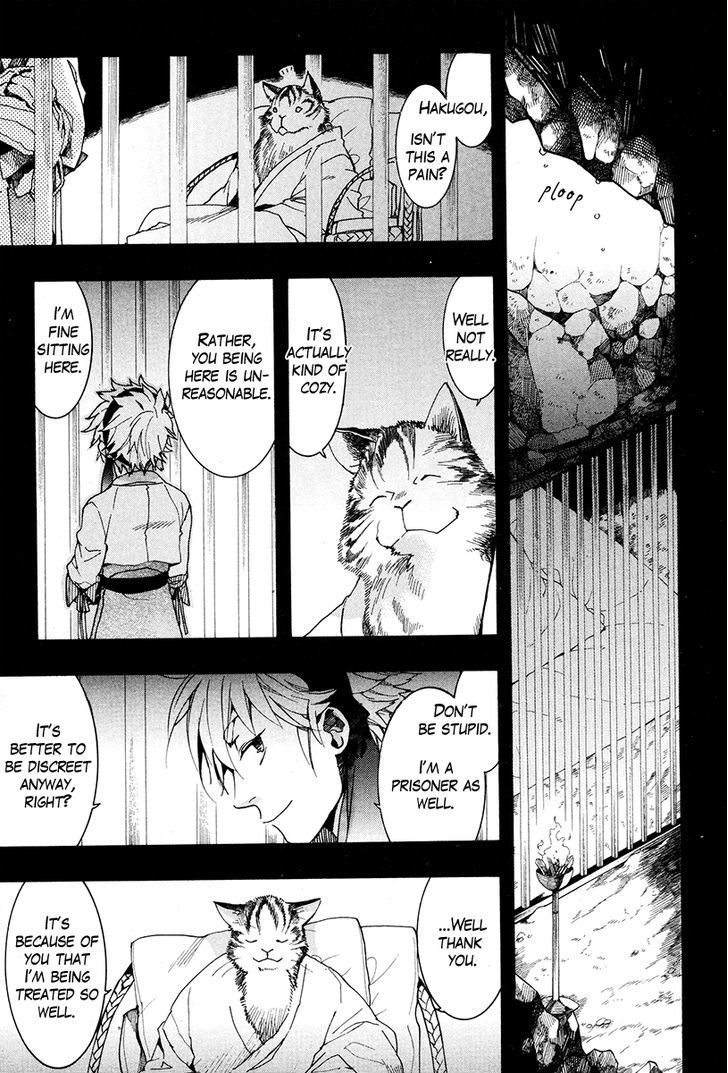 Haigakura chapter 19 page 4
