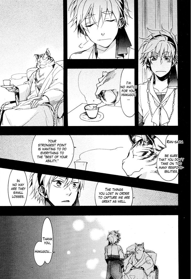 Haigakura chapter 19 page 6
