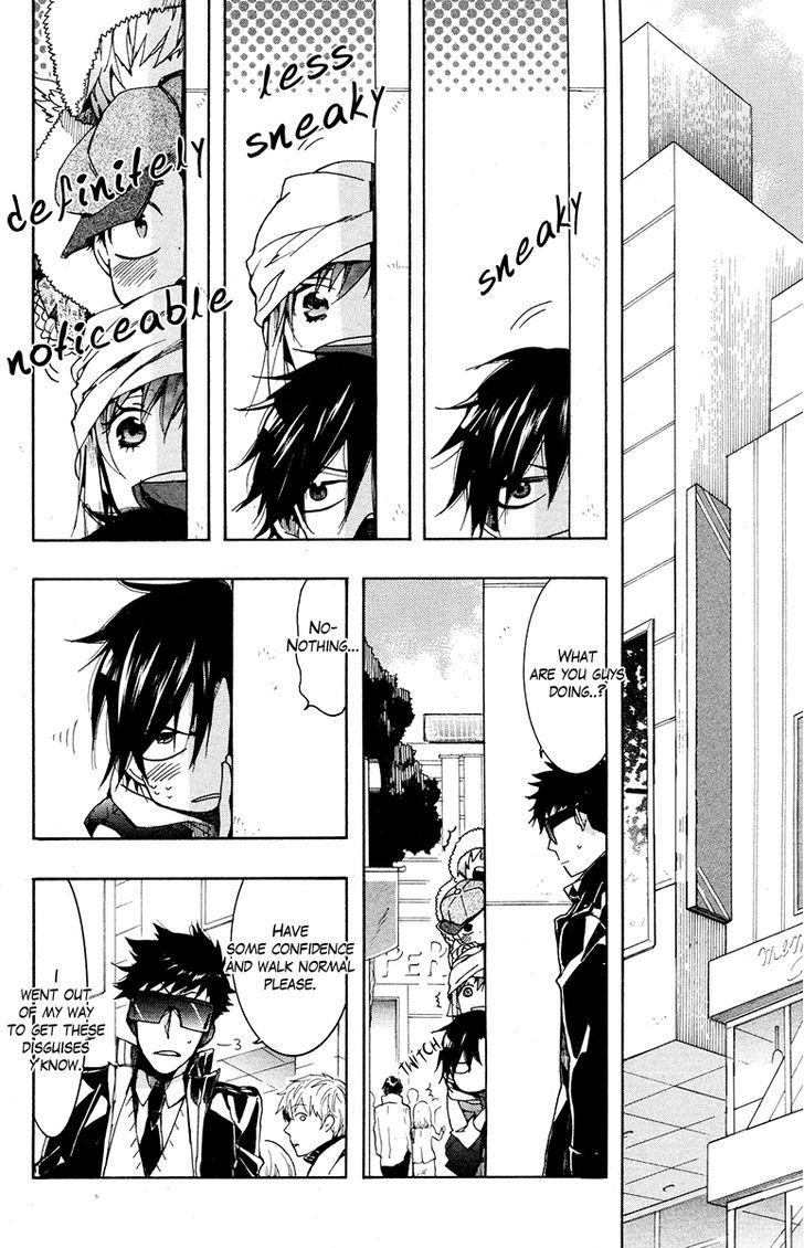 Haigakura chapter 19 page 7