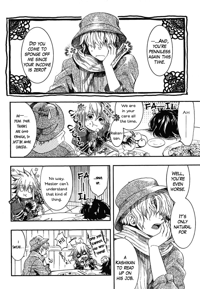 Haigakura chapter 2 page 10