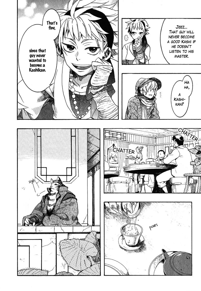 Haigakura chapter 2 page 18