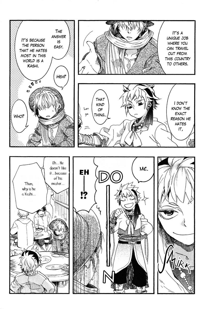 Haigakura chapter 2 page 23