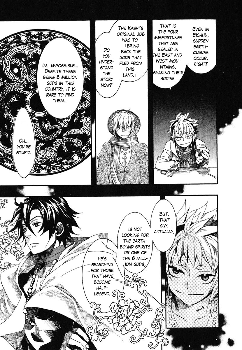 Haigakura chapter 2 page 28