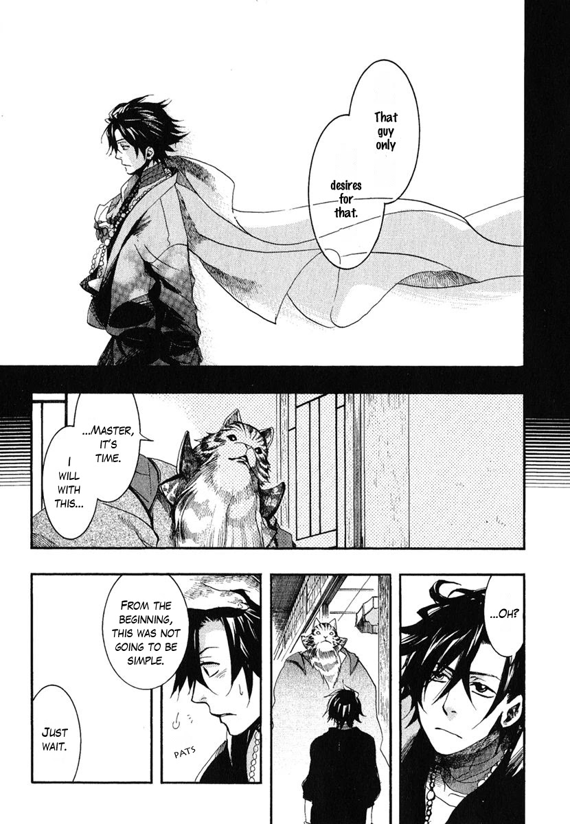 Haigakura chapter 2 page 29