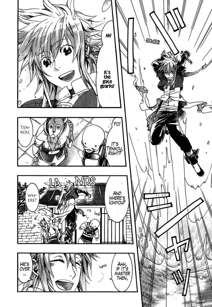 Haigakura chapter 2 page 3