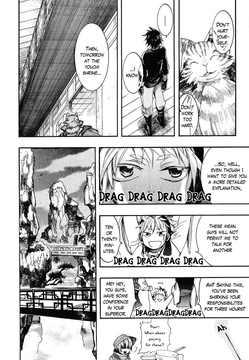 Haigakura chapter 2 page 30