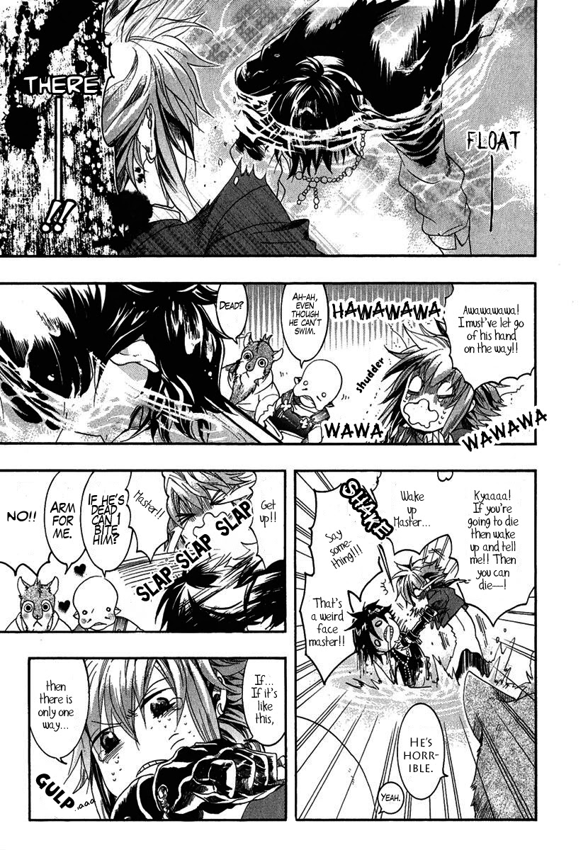 Haigakura chapter 2 page 4