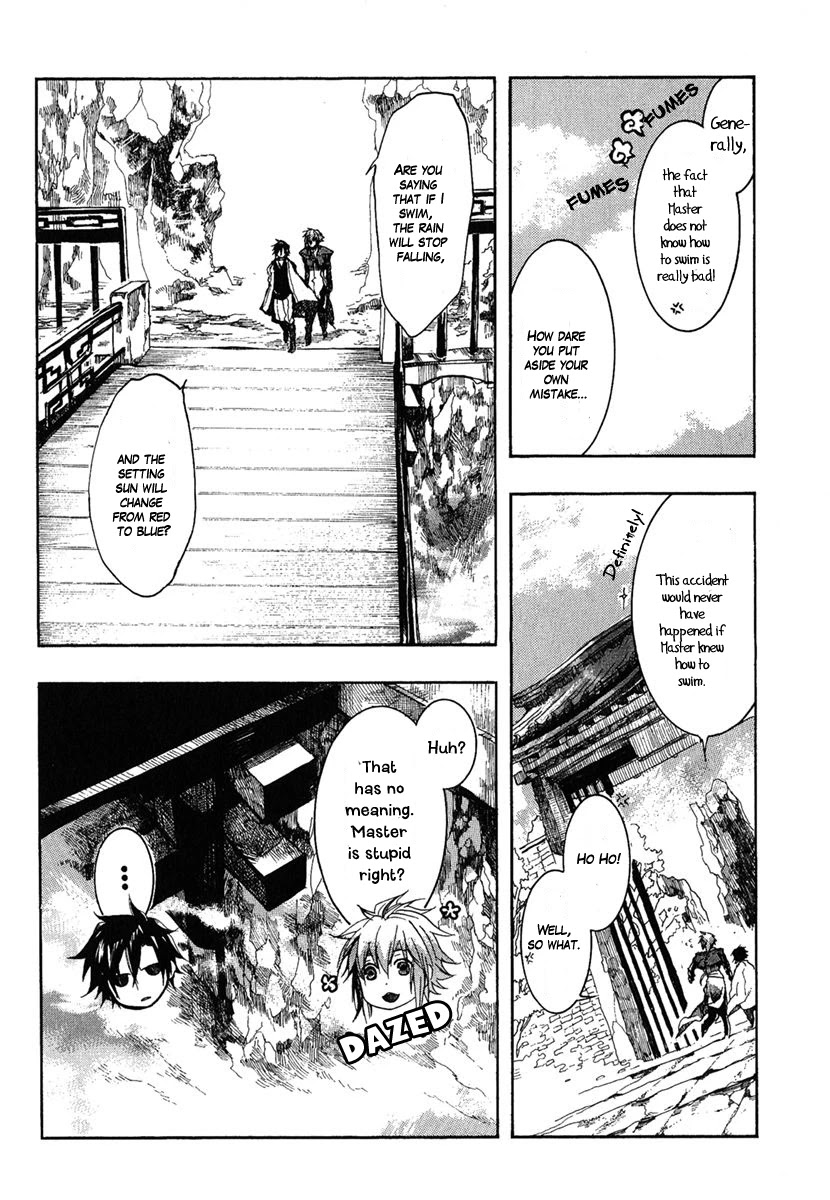 Haigakura chapter 2 page 6