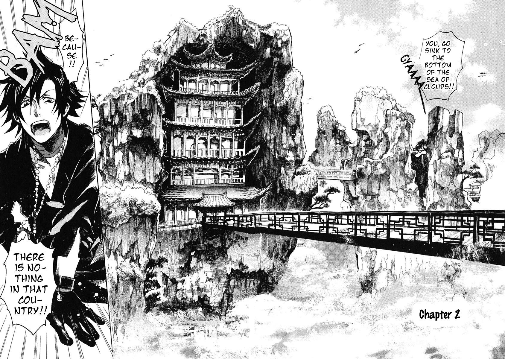 Haigakura chapter 2 page 7
