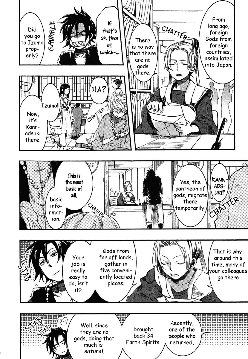 Haigakura chapter 2 page 8