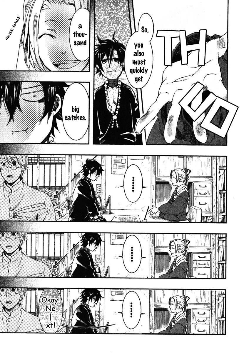 Haigakura chapter 2 page 9