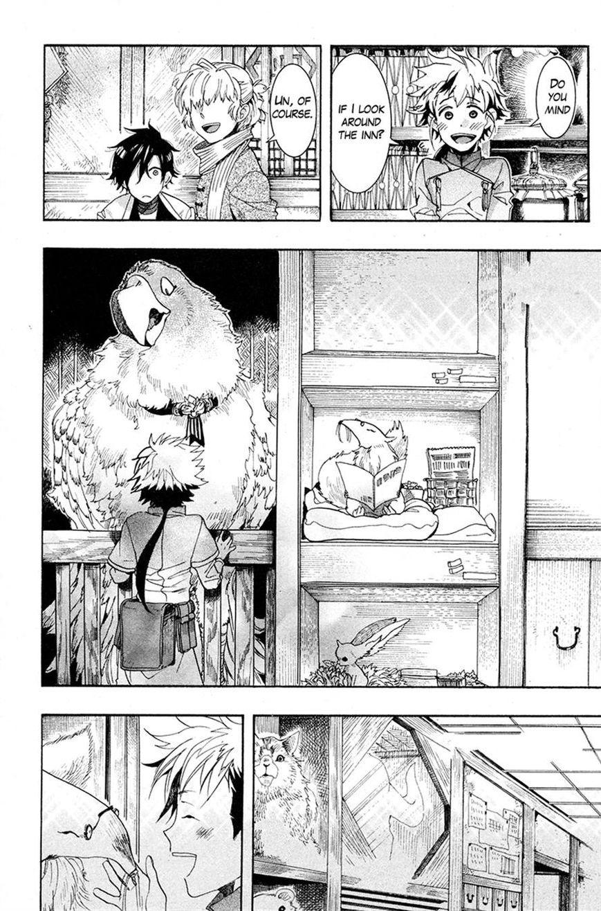Haigakura chapter 20 page 12