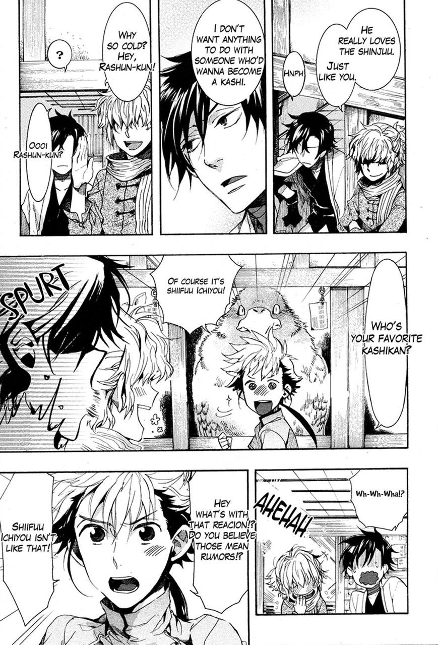 Haigakura chapter 20 page 13