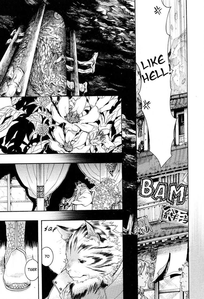 Haigakura chapter 20 page 15