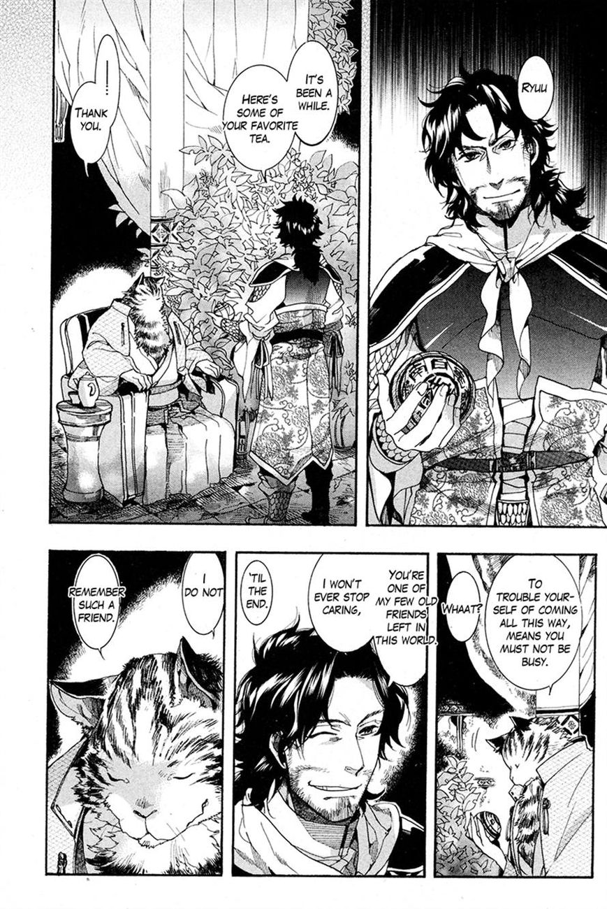 Haigakura chapter 20 page 16