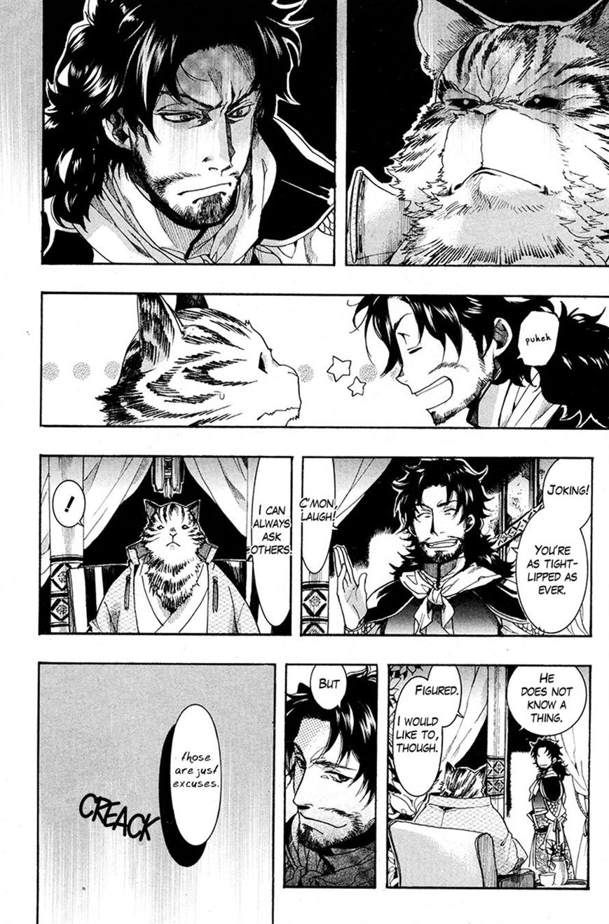 Haigakura chapter 20 page 18