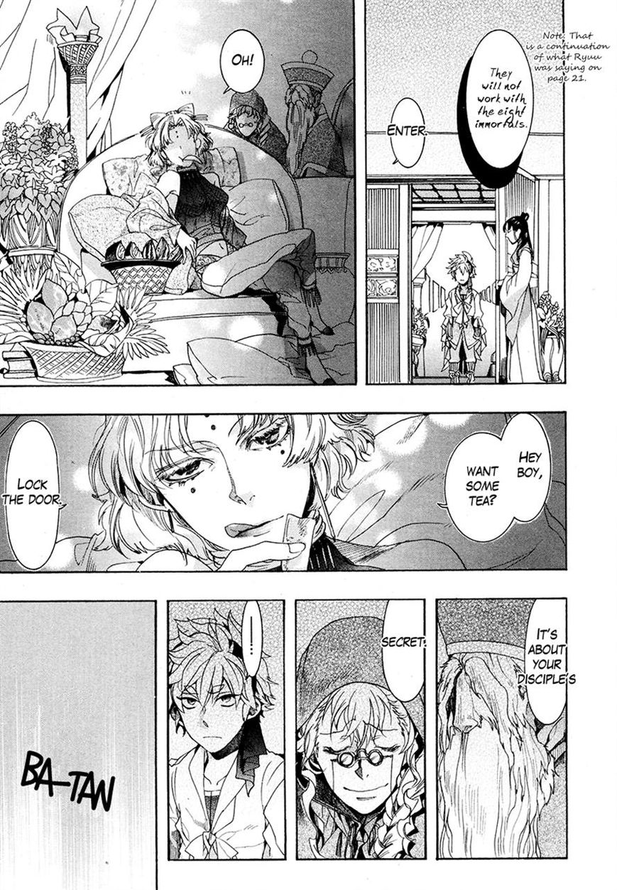 Haigakura chapter 20 page 19