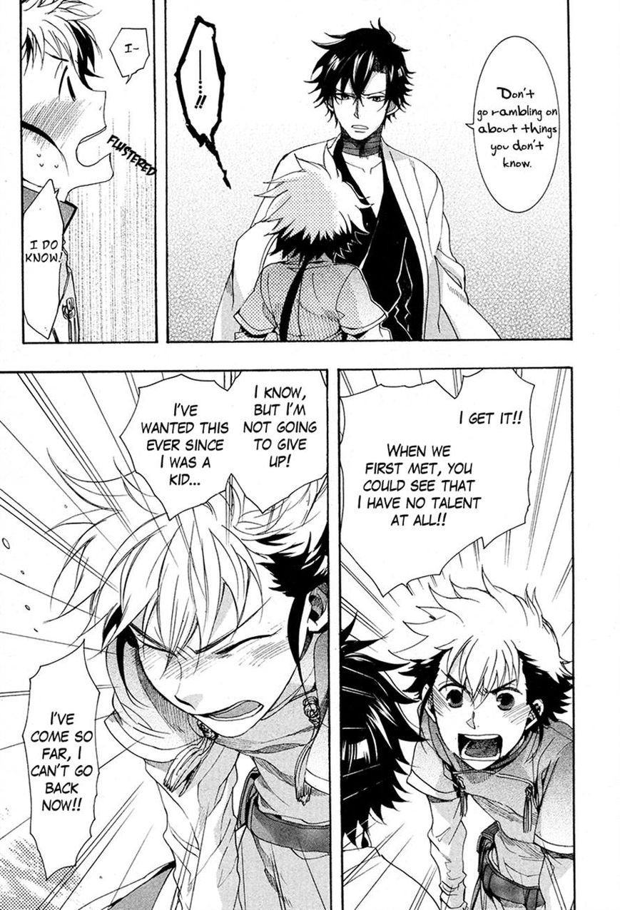 Haigakura chapter 20 page 21