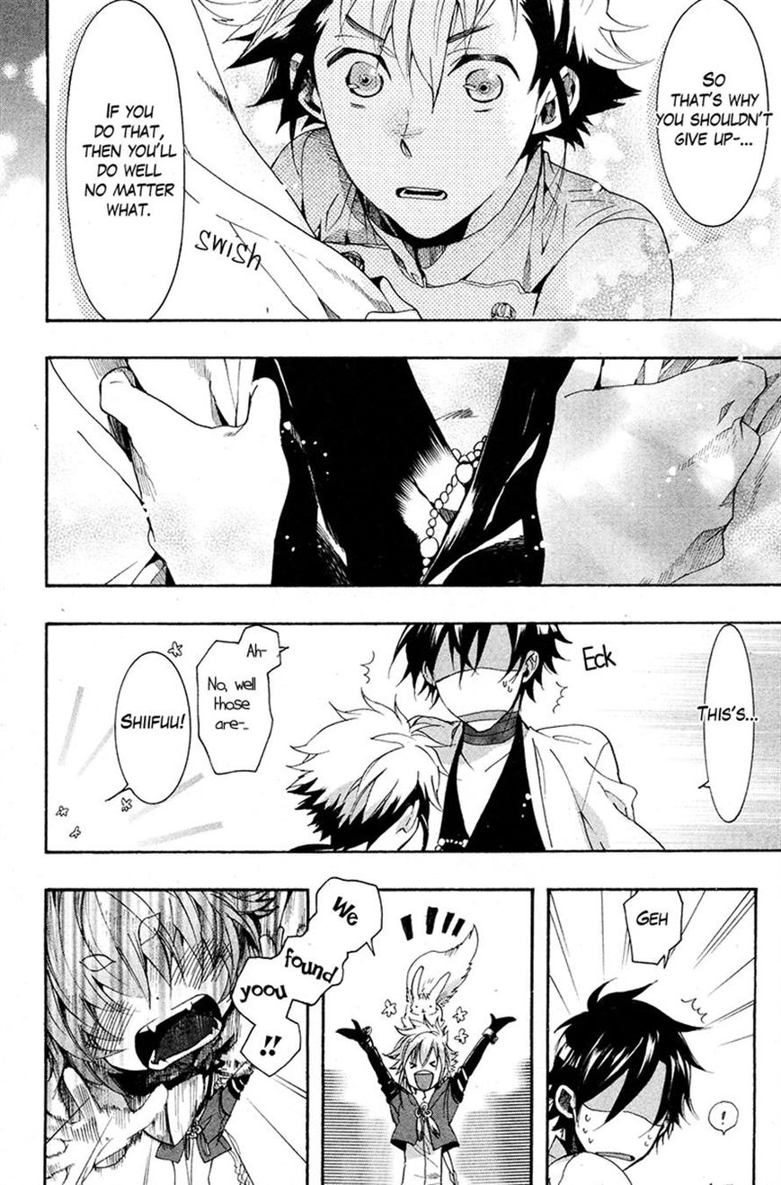 Haigakura chapter 20 page 25