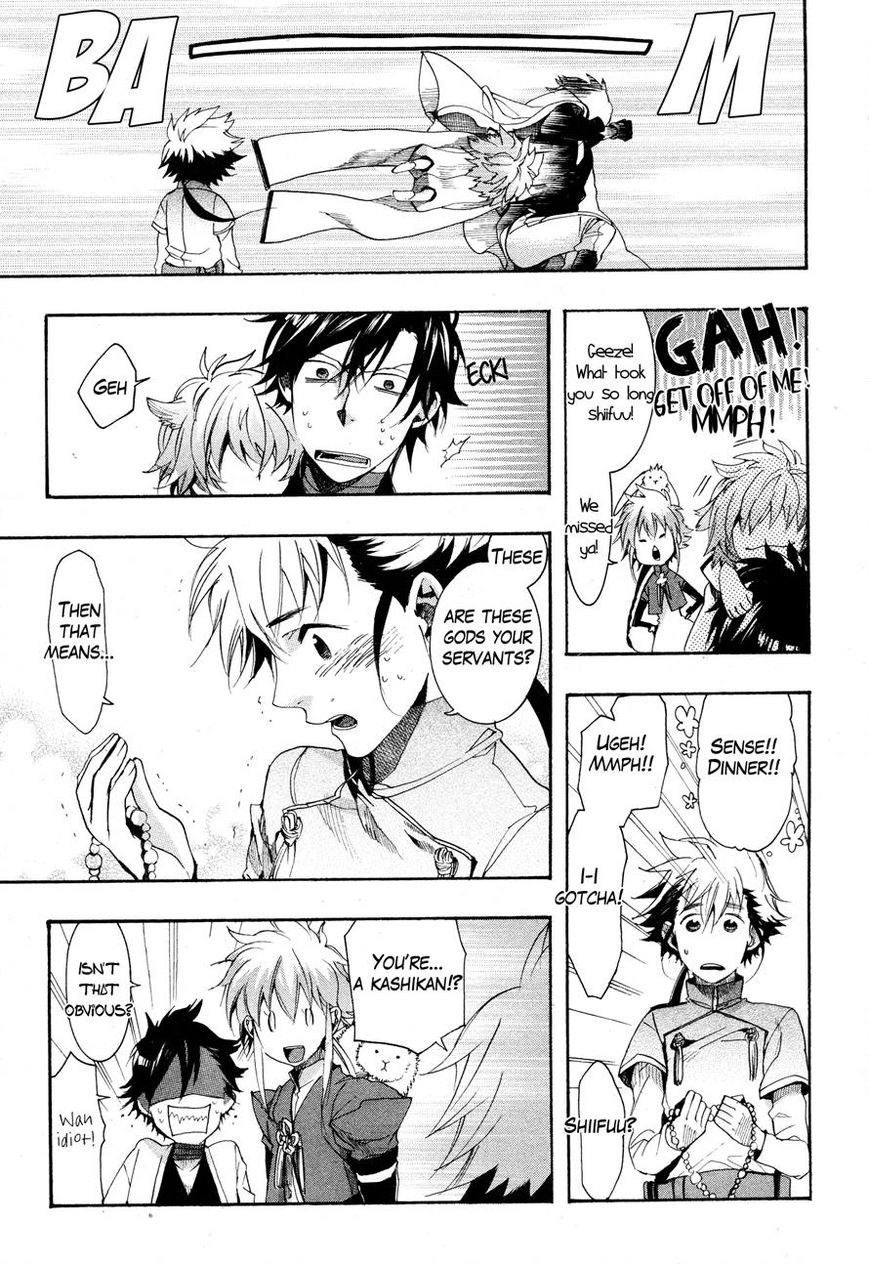 Haigakura chapter 20 page 26