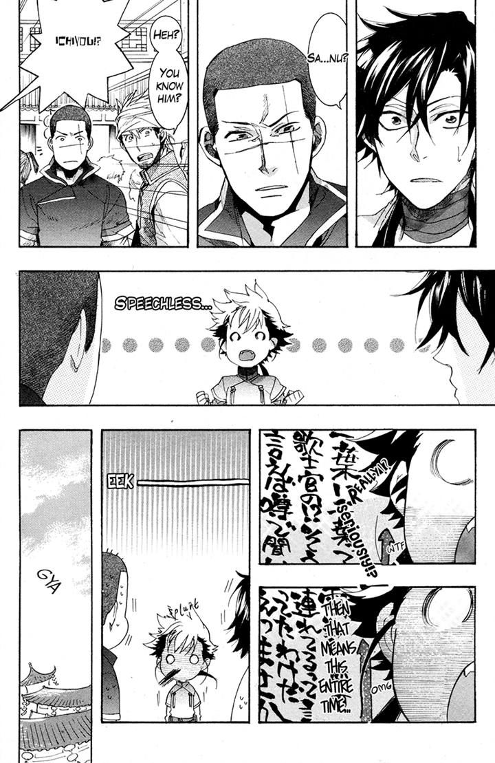 Haigakura chapter 20 page 31
