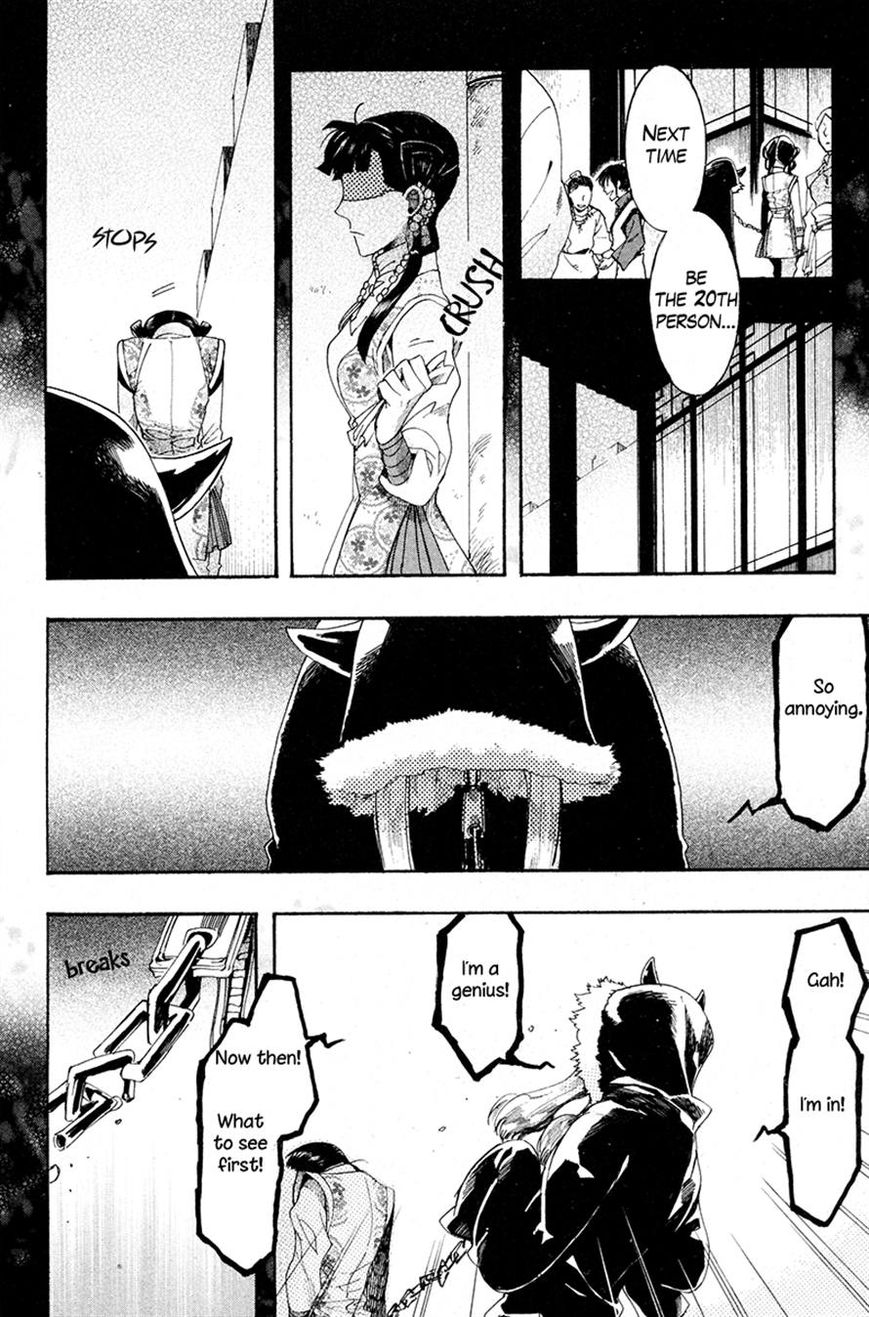 Haigakura chapter 20 page 33