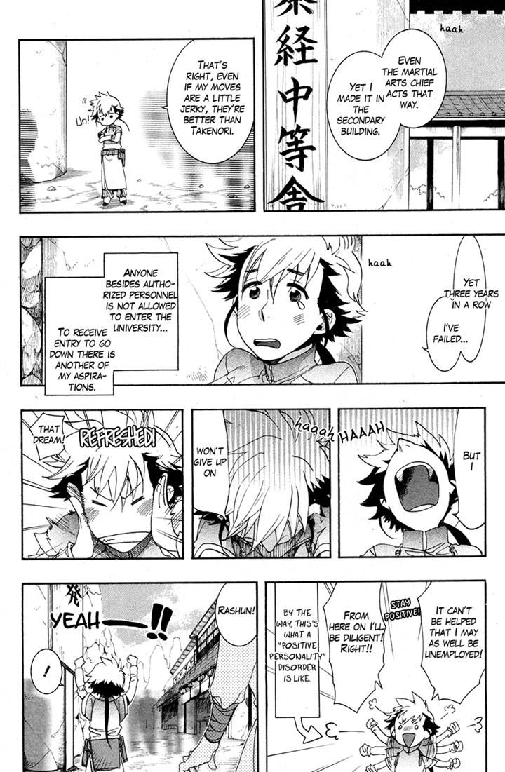 Haigakura chapter 20 page 6