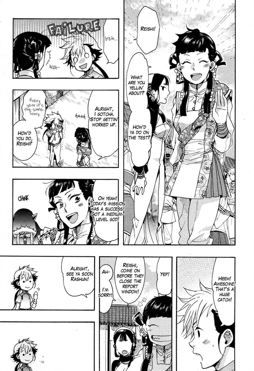 Haigakura chapter 20 page 7