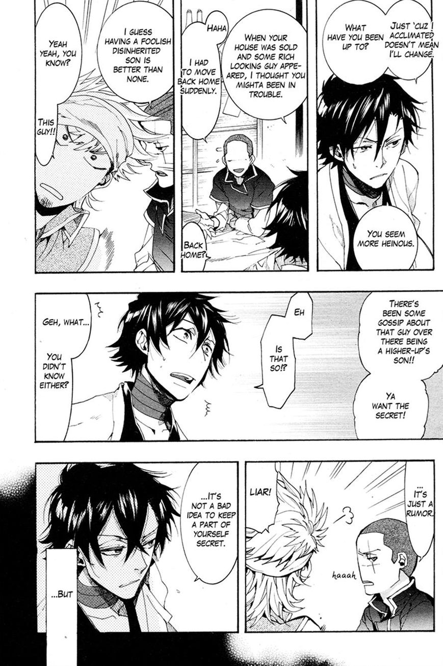 Haigakura chapter 21 page 11