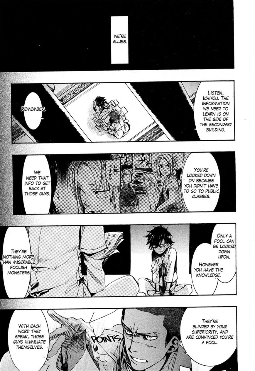 Haigakura chapter 21 page 12