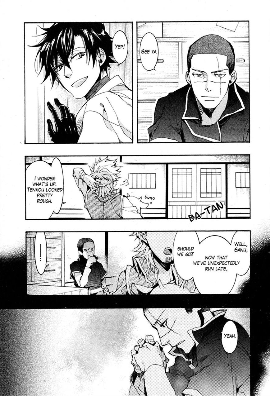 Haigakura chapter 21 page 18