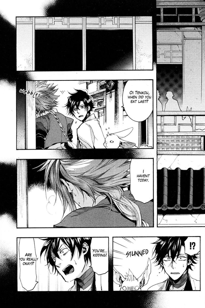 Haigakura chapter 21 page 19