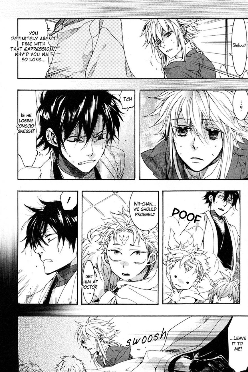 Haigakura chapter 21 page 21