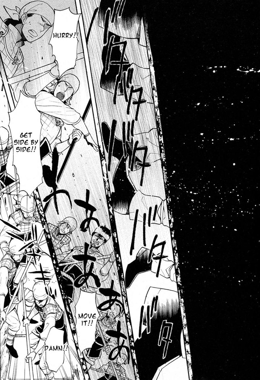 Haigakura chapter 21 page 22